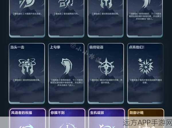 英雄联盟手游,深度解析坚决系符文,助你征服召唤师峡谷