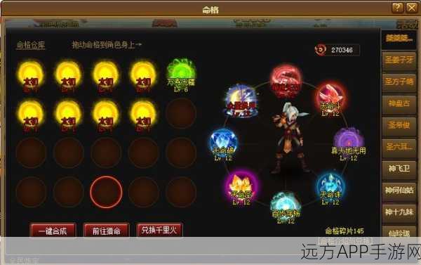 神仙道手游深度揭秘,神器包解锁等级全攻略,玩家必看!