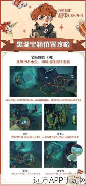 哈利波特魔法觉醒,海格神秘礼物全攻略,揭秘隐藏位置与获取技巧