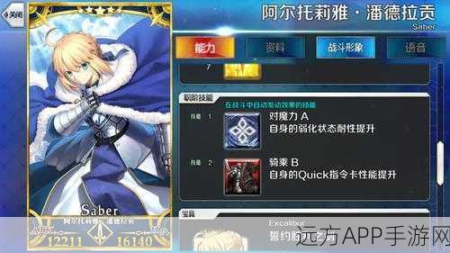 FGO英灵全球热度解析,国籍分布与玩家偏好深度揭秘