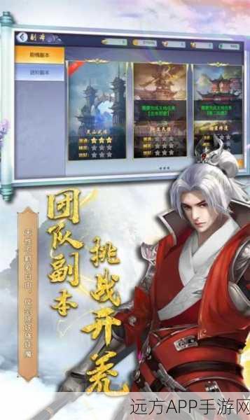 美人双修闯江湖手游下载_可以在线处CP的玄幻仙侠RPG手游
