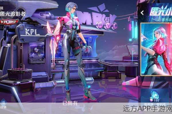 王者荣耀青春决赛季皮肤揭秘,限定归属与赛事精彩瞬间回顾