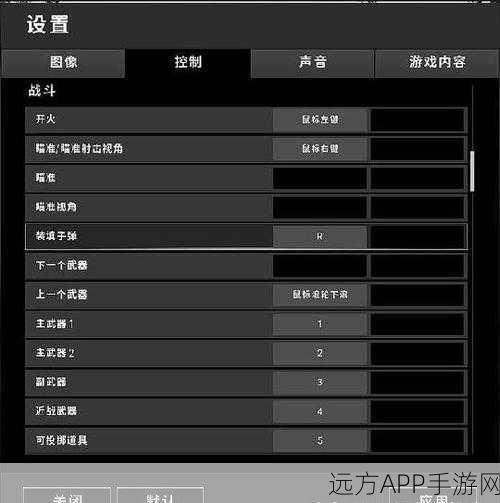 绝地求生刺激战场，高手必备！快速切换倍镜技巧与实战应用详解