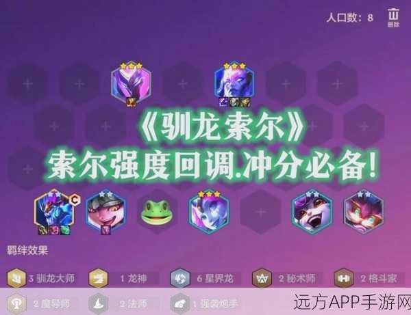 漫威对决深度攻略，索尔配卡策略全解析，竞技场称霸必备！