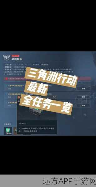 三角洲行动特勤处,全新升级攻略,揭秘加点策略与实战绝技