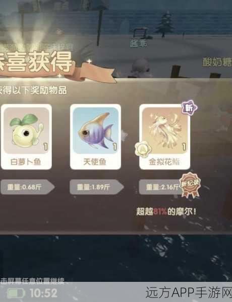 摩尔庄园银鲳鱼垂钓指南,揭秘最佳钓点与出没时段