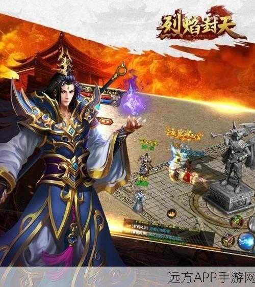 烈焰封天游戏下载_战斗热血的传奇手机游戏