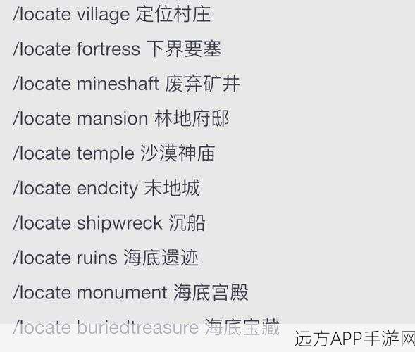 揭秘我的世界地狱堡垒，传送指令详解与探险攻略