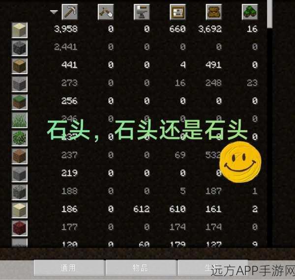揭秘我的世界，如何获取闪耀钻石套装，独家神秘指令大公开！
