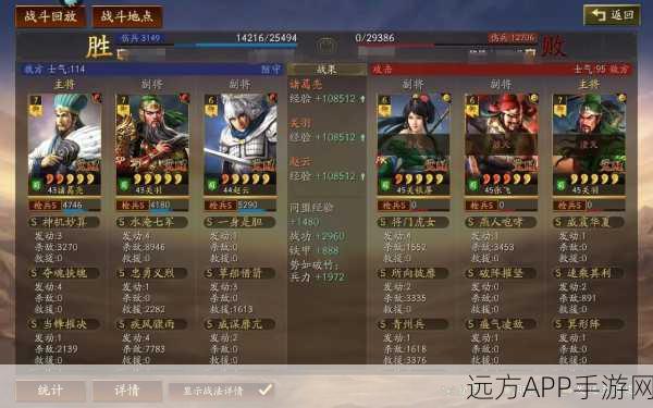 三国志战略版被俘虏后,除了交赎金还能如何自救?深度解析与自救策略