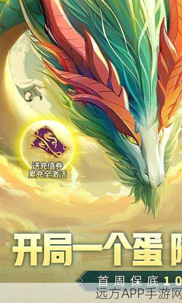 遇见龙正式版下载_非常魔性的3d魔幻回合制卡牌冒险手游