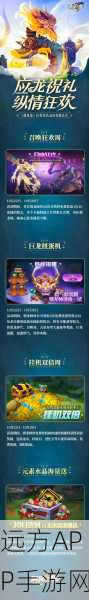 遇见龙正式版下载_非常魔性的3d魔幻回合制卡牌冒险手游