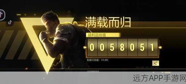 超凡先锋限量测试火爆开启,全新生存夺金玩法,刺激体验全面升级!