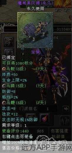 大唐无双手游，武将道具全解析，助你战场称雄