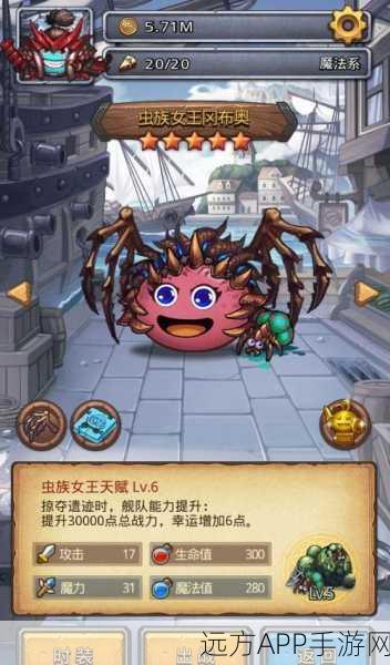 虫族女王试炼攻略，征服不思议迷宫的终极策略