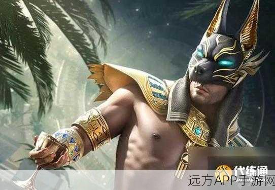 和平精英尼罗河传说皮肤震撼登场，异域风情席卷战场，解锁全新竞技体验