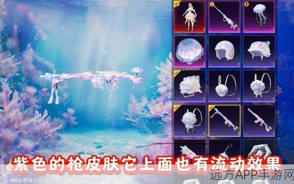 和平精英尼罗河传说皮肤震撼登场,异域风情席卷战场,解锁全新竞技体验