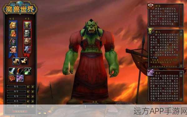 魔兽世界手游化前瞻,战士旋风斧任务全攻略,助你称霸艾泽拉斯战场
