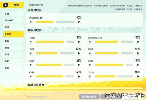 香肠派对角色歪头杀技巧大揭秘，从新手入门到高手进阶的全方位设置指南