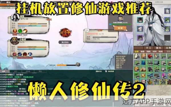 呆萌西游BT版，挂机修仙新纪元，懒人玩家的RPG盛宴