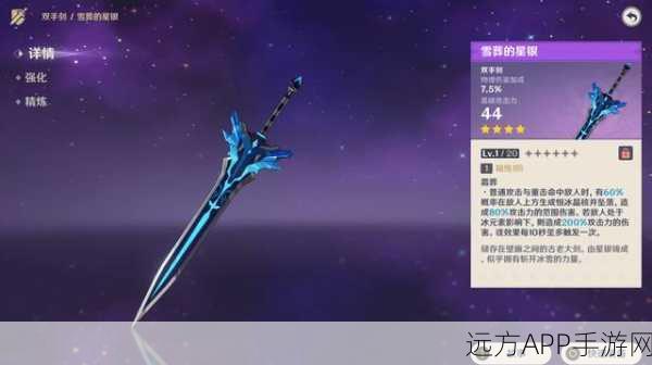 揭秘原神龙脊长枪，龙牙获取全攻略及锻造细节大公开