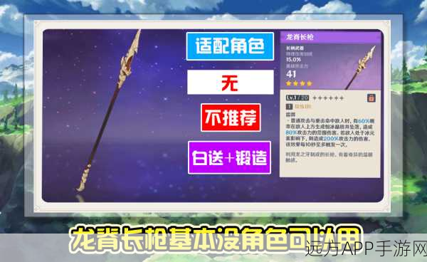 揭秘原神龙脊长枪,龙牙获取全攻略及锻造细节大公开
