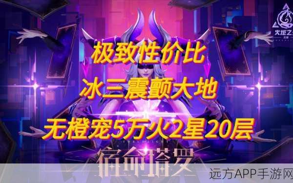 火炬之光2,职业巅峰对决与无尽探索乐趣深度揭秘