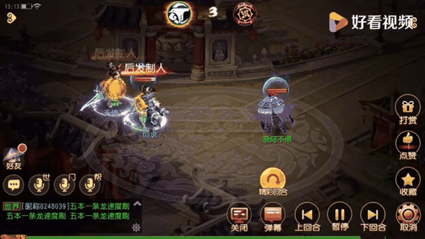 梦幻西游手游VS大唐端游，深度剖析与玩家平衡调整呼声高涨