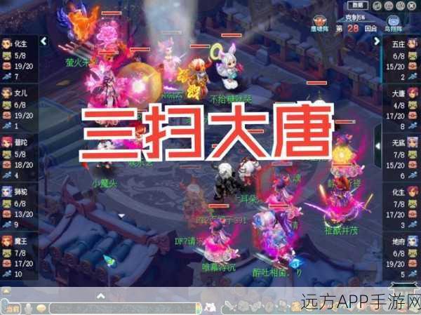 梦幻西游手游VS大唐端游,深度剖析与玩家平衡调整呼声高涨