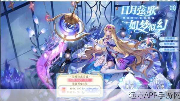 奥奇传说页游，探秘资源探索的奇幻之旅