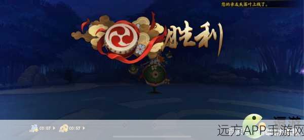阴阳师梦心之地深度通关秘籍，策略布局、技巧提升与实战精髓