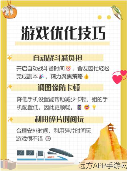 剑与远征回音峡谷通关秘籍,掌握资源管理,征服完美挑战