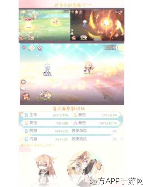 原神美食探索，揭秘佛跳墙食谱的珍稀位置与获取攻略