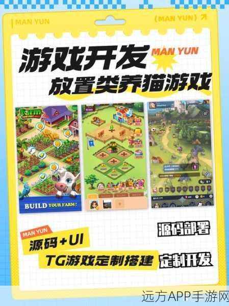 卡通建造新纪元，建造者之旅手游下载开启，打造你的梦幻世界