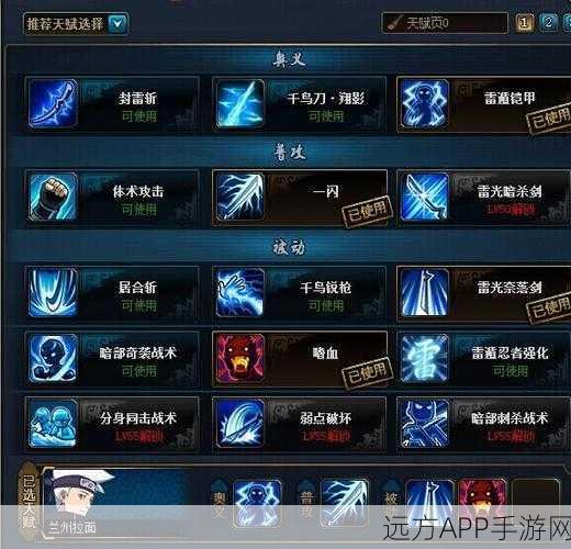 火影忍者OL深度攻略，雷主55-60级进阶挑战全解析