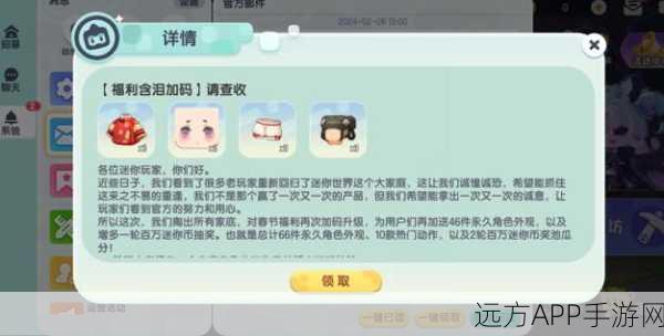 迷你世界好友签名不一致之谜，揭秘背后的原因与解决方案