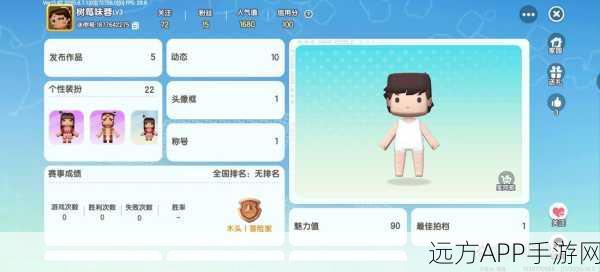 迷你世界好友签名不一致之谜,揭秘背后的原因与解决方案