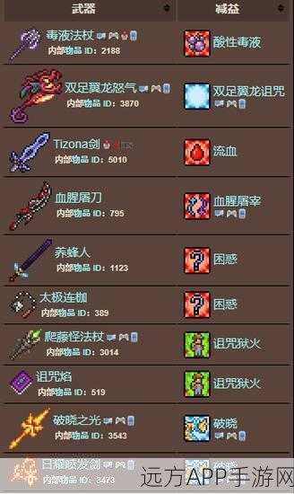 泰拉瑞亚探险秘籍，揭秘吸血鬼刀的获取之道