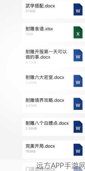 桃花纷飞，PK称王！神雕侠侣手游桃花门派深度攻略与实战技巧