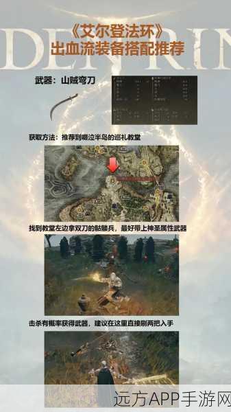 艾尔登法环流畅攻略，告别卡顿，畅享奇幻冒险之旅