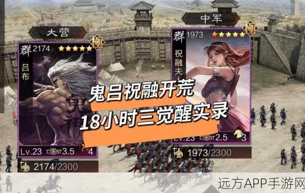 率土之滨，四星开荒队霸屏实录