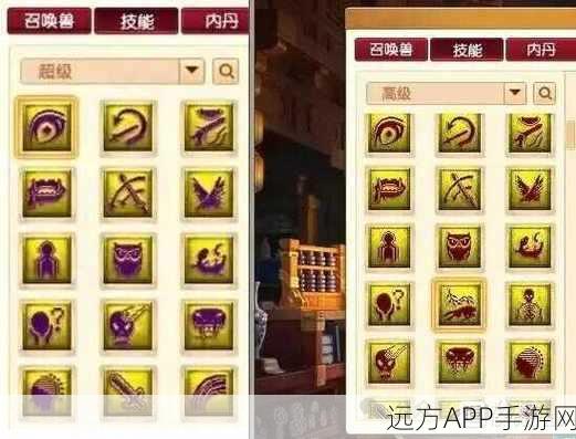 梦幻西游深度解析，高级吸血与吸血技能差异全揭秘