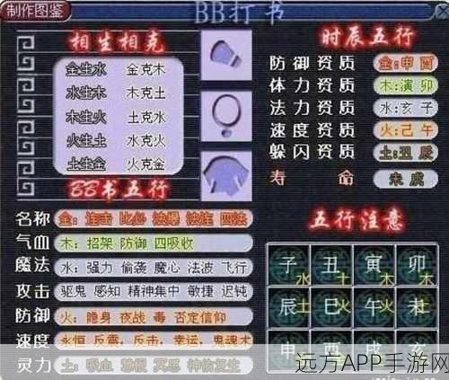 梦幻西游深度解析,高级吸血与吸血技能差异全揭秘
