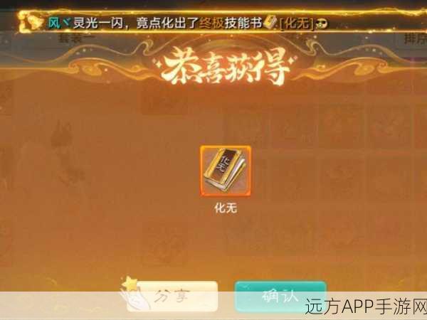大话西游手游清明百鬼金币收益&#26368;&#22823;化攻略