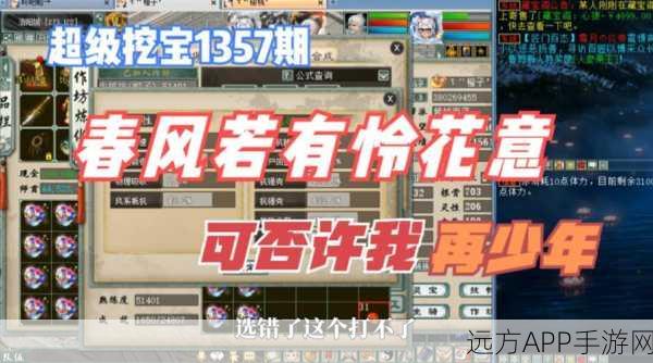 大话西游手游清明百鬼金币收益最大化攻略