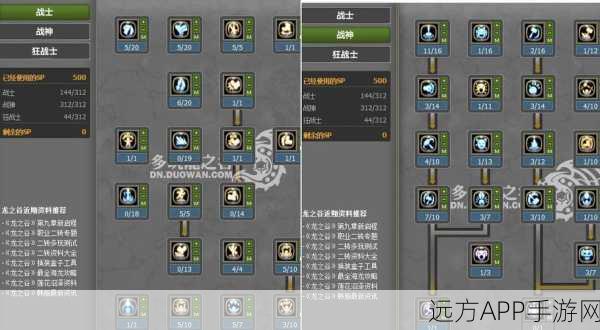 龙之谷十字军刷图加点