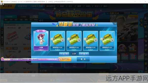 QQ飞车手游深度解析，宠物与精灵能否并肩作战？肩饰获取全攻略