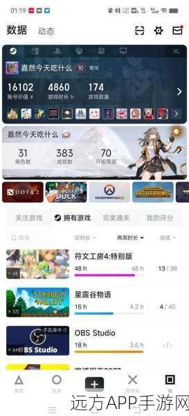 符文秘境，策略战斗新纪元，RPG手游下载火爆开启