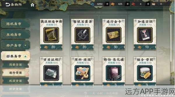 物华弥新破局测试资格获取秘籍,独家途径与亮点全解析