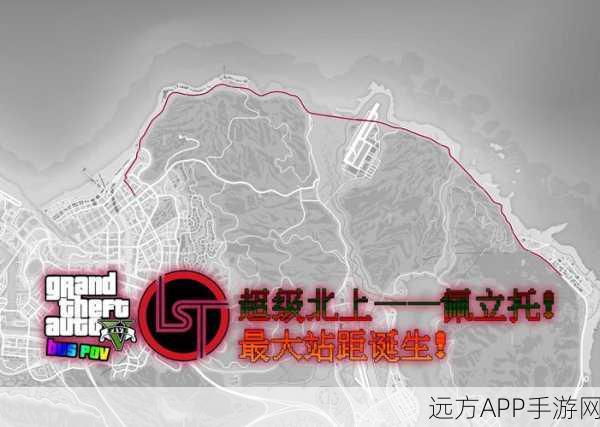 佩嘉西狂牛霸气登场！GTA5刷车教程详解及赛事攻略